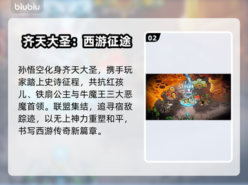 🎮王国保卫战5新DLC重磅来袭！截图3