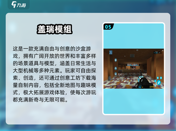 🔥2025最火沙盒手游TOP榜💥🎮截图6