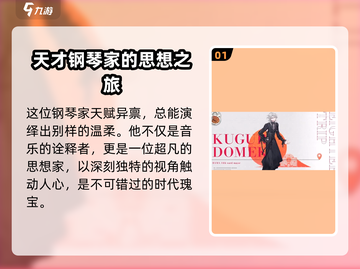 18TRIP百目鬼潜🔥超刺激游戏体验不容错过！截图2