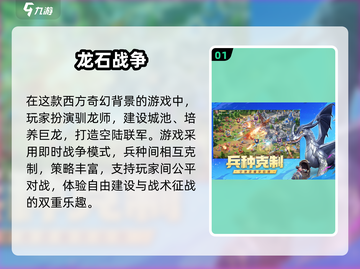 🔥2025最燃军事手游盘点！🎮带兵打仗爽到爆💥截图2