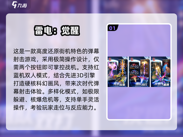 🔥2025最火竖屏射击手游榜单来袭！🎮截图2