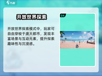 游戏代号无限大！上线时间曝光💥🎮截图5