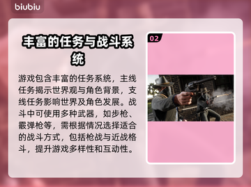 荒野大镖客救赎PC版💰价格曝光💥🔥截图3