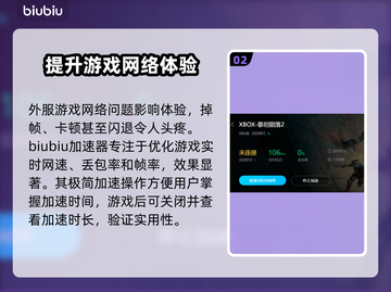 泰坦陨落2闪退解决方法⚡加速器推荐🔥截图3