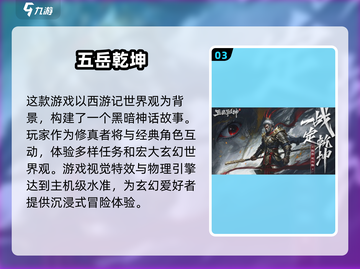 2025年手游🔥排行榜！未来新游戏合集来袭🎮截图4
