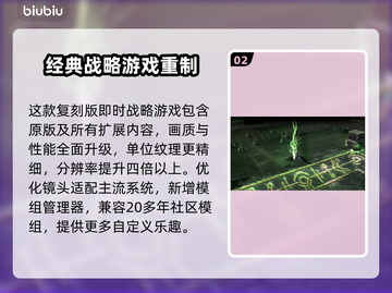 战锤40K战争黎明终极版上线时间🔥超劲爆🎉截图3