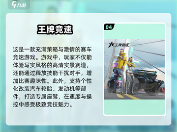 🚗超真实开车游戏🔥2025最新版下载链接来啦！截图5