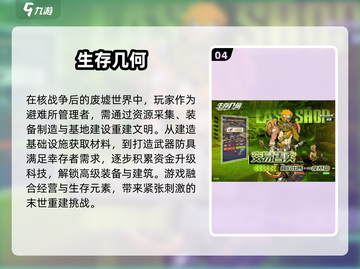 僵尸村庄游戏合集🎉2025必玩经典下载分享좀截图5