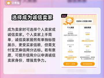 梦幻手游账号估价平台大揭秘！🔥快速变现就靠它✨截图5