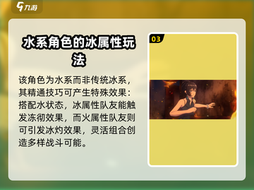 女神异闻录夜幕魅影：夏川澪角色大揭秘！✨截图4