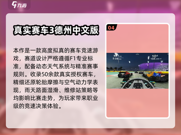 🔥2025必玩3D像素赛车游戏推荐！🎮截图5