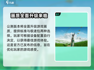 燕云十六声🔥画质炸裂，媲美电影级表现！截图2