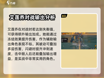 绝区零🔥鲨鱼妹强度爆表，必练角色 Revealed！截图4