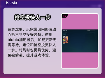 香肠派对掉帧？💥一招教你流畅吃鸡！🎮截图3