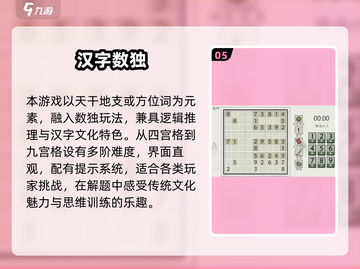 2025创意小游戏合集💥10款脑洞大开的神作推荐！🎮截图6
