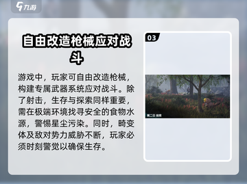七日世界🔥三端射击游戏巅峰对决💥截图4