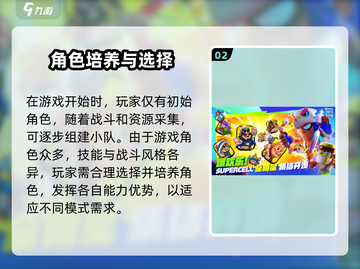 爆裂小队终于上线啦！💥游戏迷们冲呀！截图3