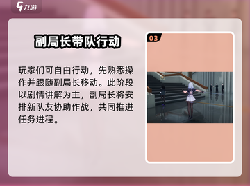 异环🔥不是MMO！游戏类型大起底🎮截图4