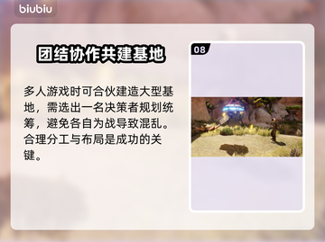 异星遗航🔥加速器推荐，游戏流畅不卡顿！🚀截图9