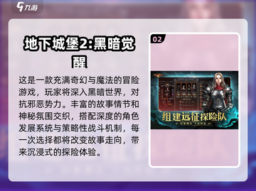 雷霆游戏推荐🔥2024必玩手游合集🎮截图3
