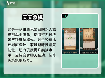 👫2025最火双人小游戏合集🔥截图2