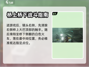 七日世界🔥孽生妖树安全点位大揭秘！📍截图2
