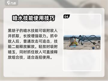 航海王壮志雄心帝奇🔥玩法全揭秘！截图5