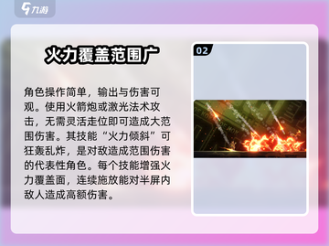 苍翼混沌效应原型体🔥这样选才最强💥截图3