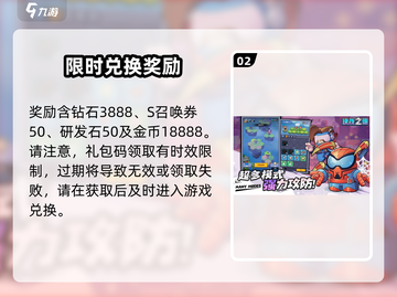 决战之地📖隐藏兑换码🎁全网独家爆料！截图3
