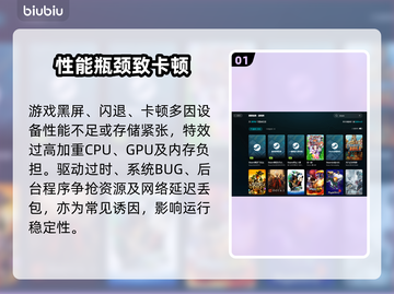 🔥女吊黑屏闪退？1招秒解决！💥截图2