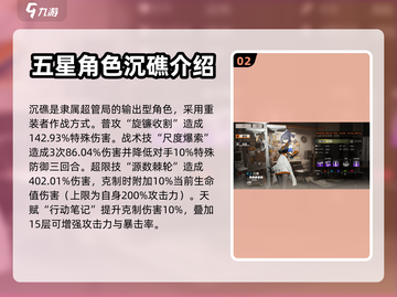 原神✨：新月同行五星角色大揭秘！🔥截图3