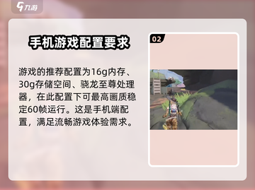 远光84吃配置吗？内存不足玩不了游戏😢截图3