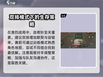 萤火突击自由争夺🔥玩法超全攻略来啦！新手必看💡截图5