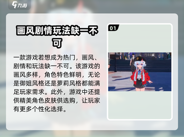 《异环》🔥：下一个爆款游戏？你猜对了！截图2