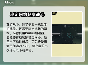 星空克里特实验室步枪漩涡获得攻略✨🎮截图4