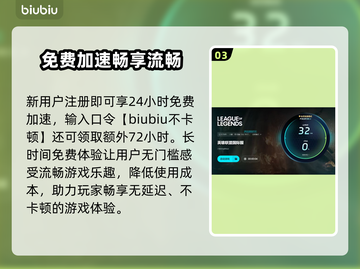🎮云顶之弈闪退卡顿？延迟丢包？速看解决方法！截图4