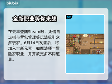 背包乱斗上线🔥超低价格首发！游戏平台全揭秘🎮截图3