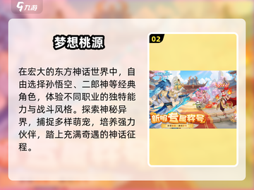🔥5人开黑必玩手游TOP5！🎮截图3