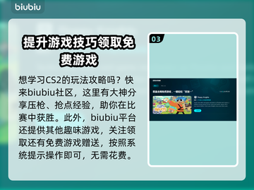 CS2卡顿？这款🔥加速器让你畅爽游戏！截图4