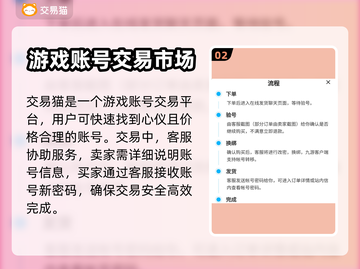 光遇账号估价神器🔥光遇玩家必看✨截图3
