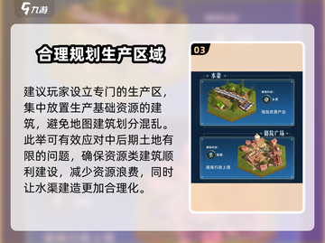 世界启元水渠建造🔥超简单方法💎截图4