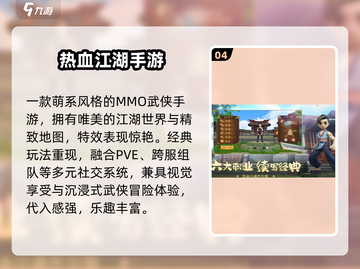 🔥2025最火MMO游戏推荐！🎮截图5