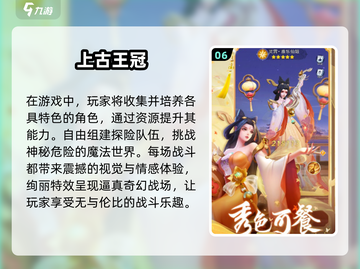 🔥2025必玩！十大卡牌游戏排行榜✨截图7