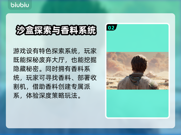 沙丘觉醒🔥制作公司大揭秘！游戏迷必看👇截图3