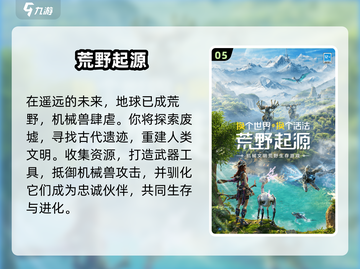🔥2025最新游戏APP下载🔥耐玩新游推荐来袭🎮截图6