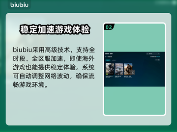 荒野行动国际服⚡加速器推荐，稳定不掉线！截图3