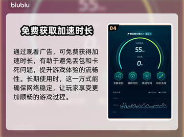 伊瑟国际服名字大曝光！游戏玩家必看🔥🎮截图5