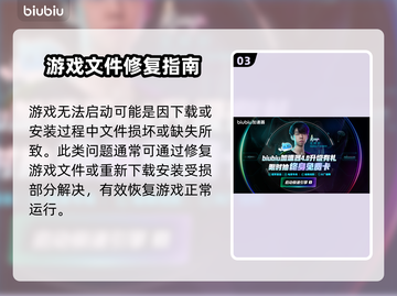 🎮乐高星球大战天行者传奇进不去？加速器推荐来救急！截图4