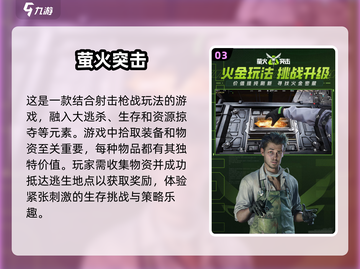 2025必玩🔥联机手游下载大全🎮截图4