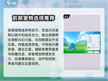 酷比大陆🔥新手必看！轻松上手秘籍🎉截图5